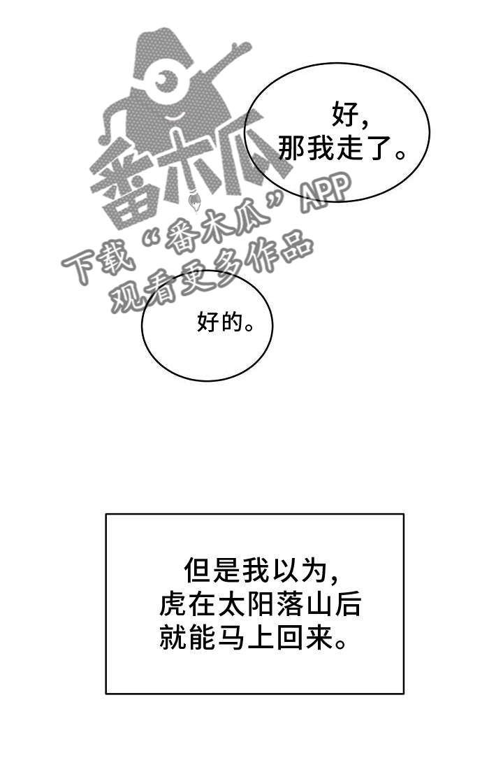第17章：上班23