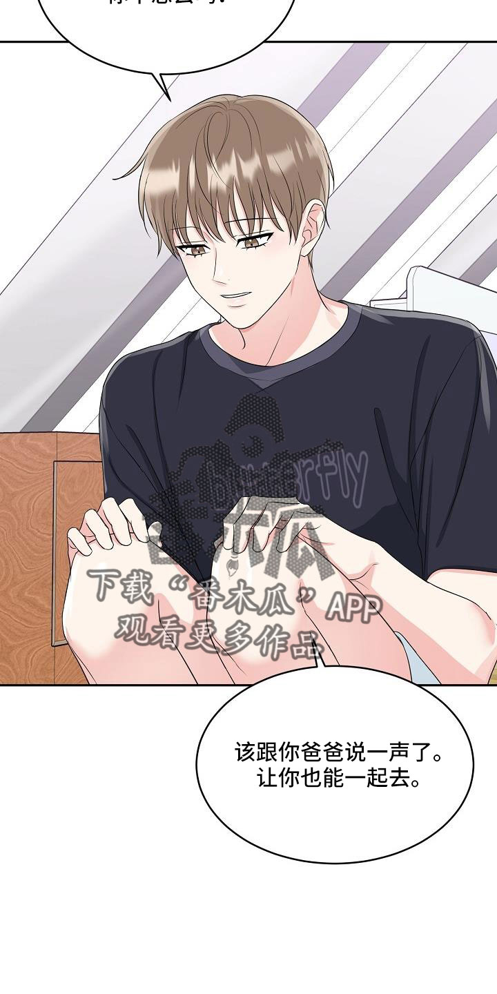 第35章：奶奶19