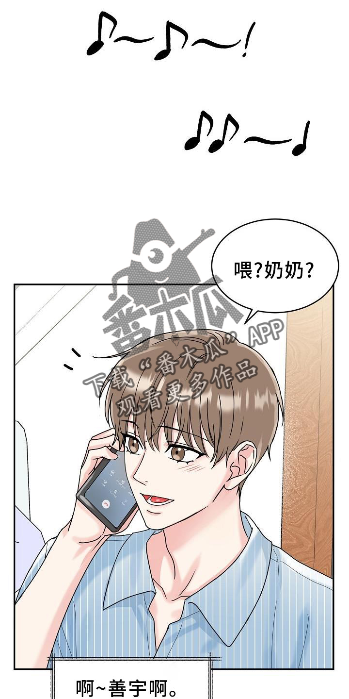 第13章：吃饭7