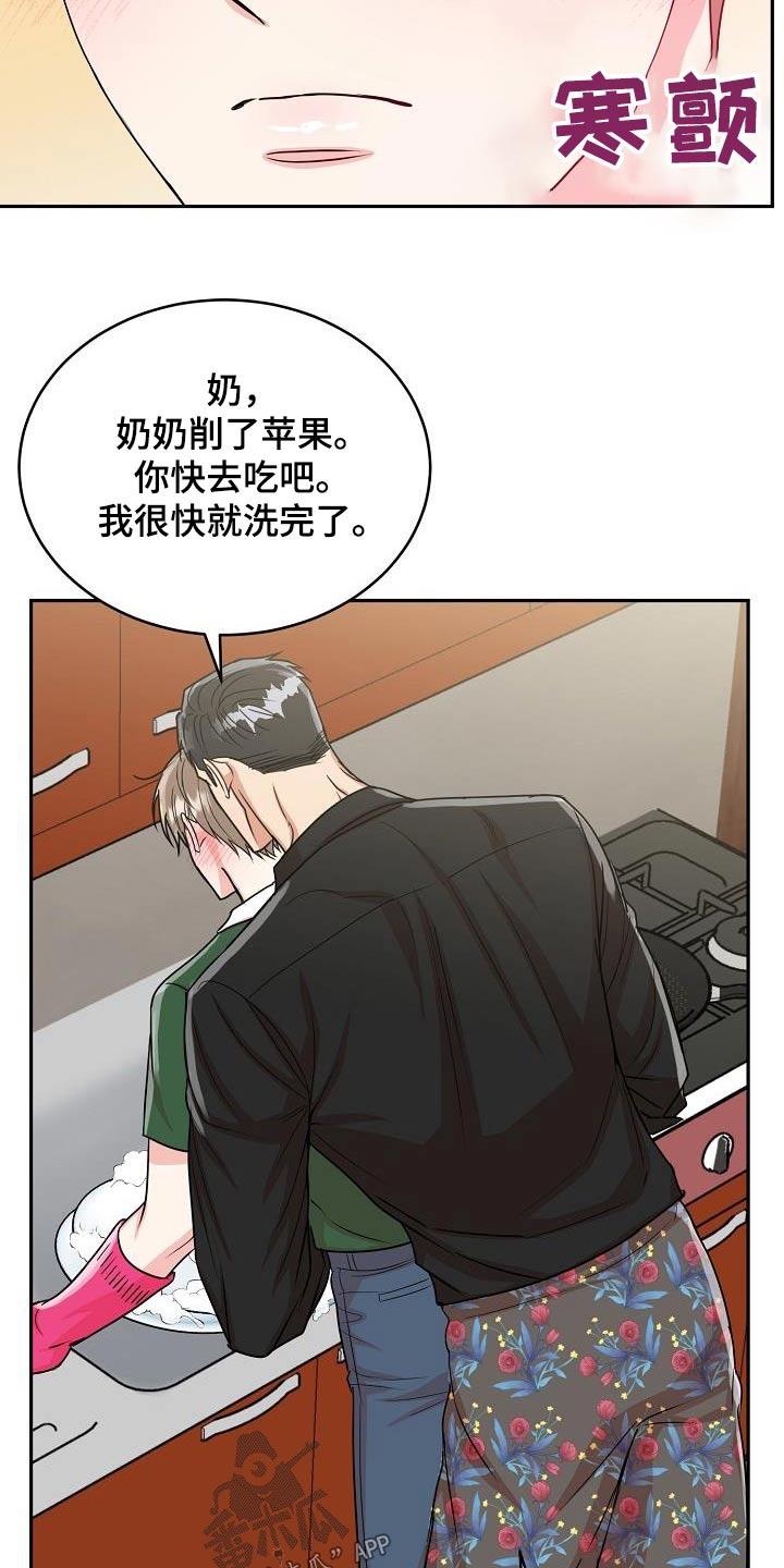 第43章：帮忙14