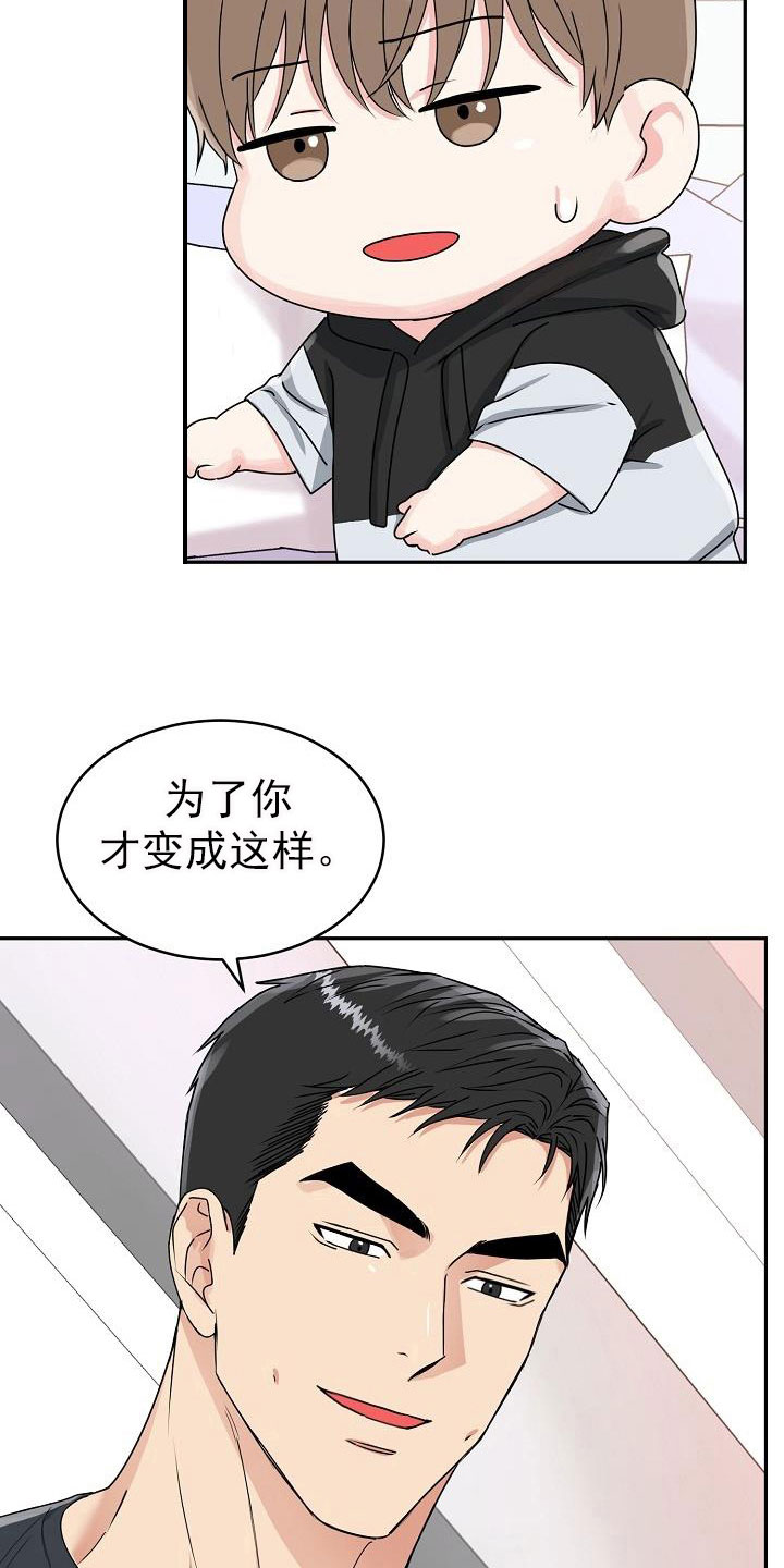 第26章：期待17