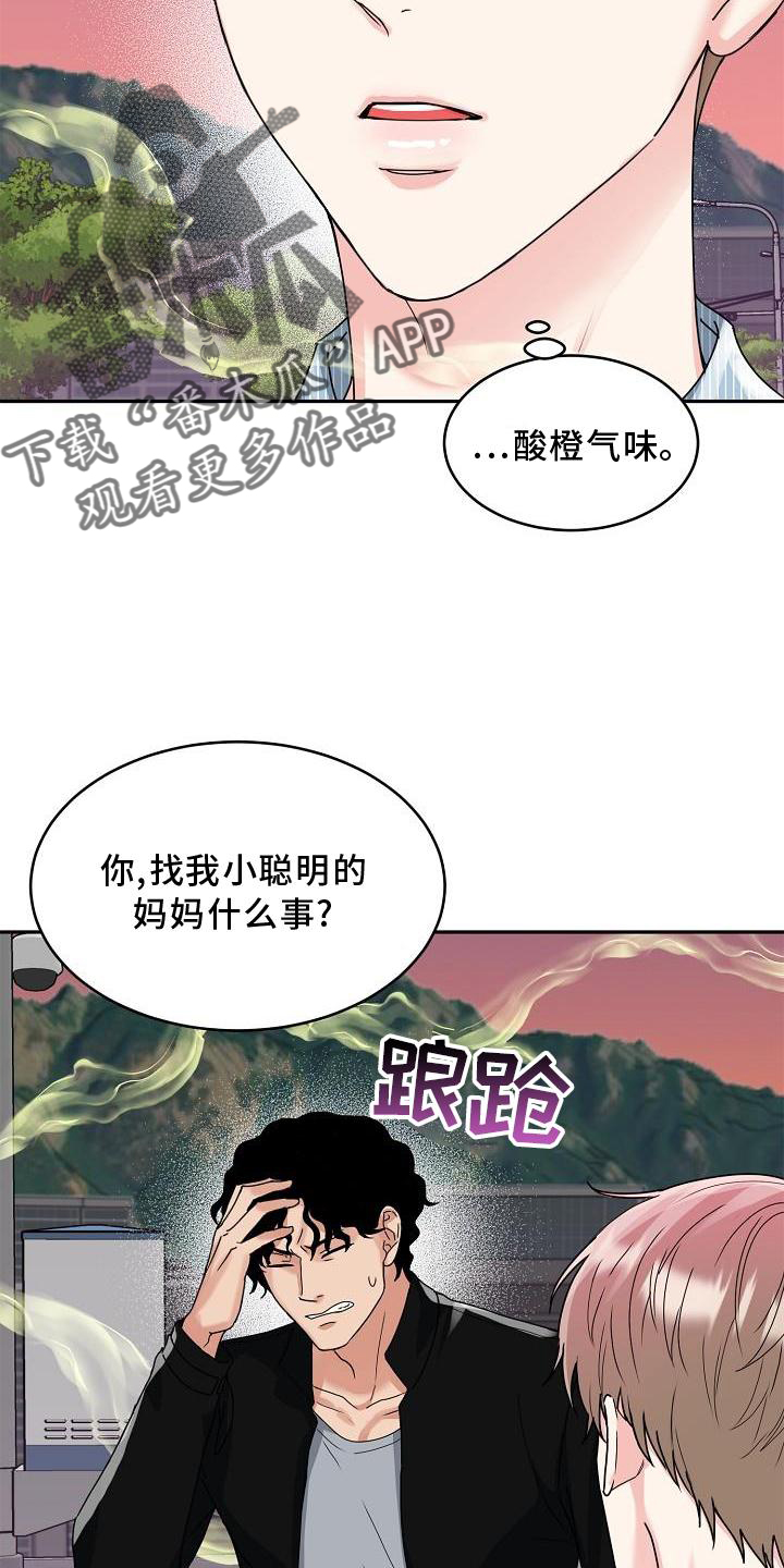 第15章：回家吧1