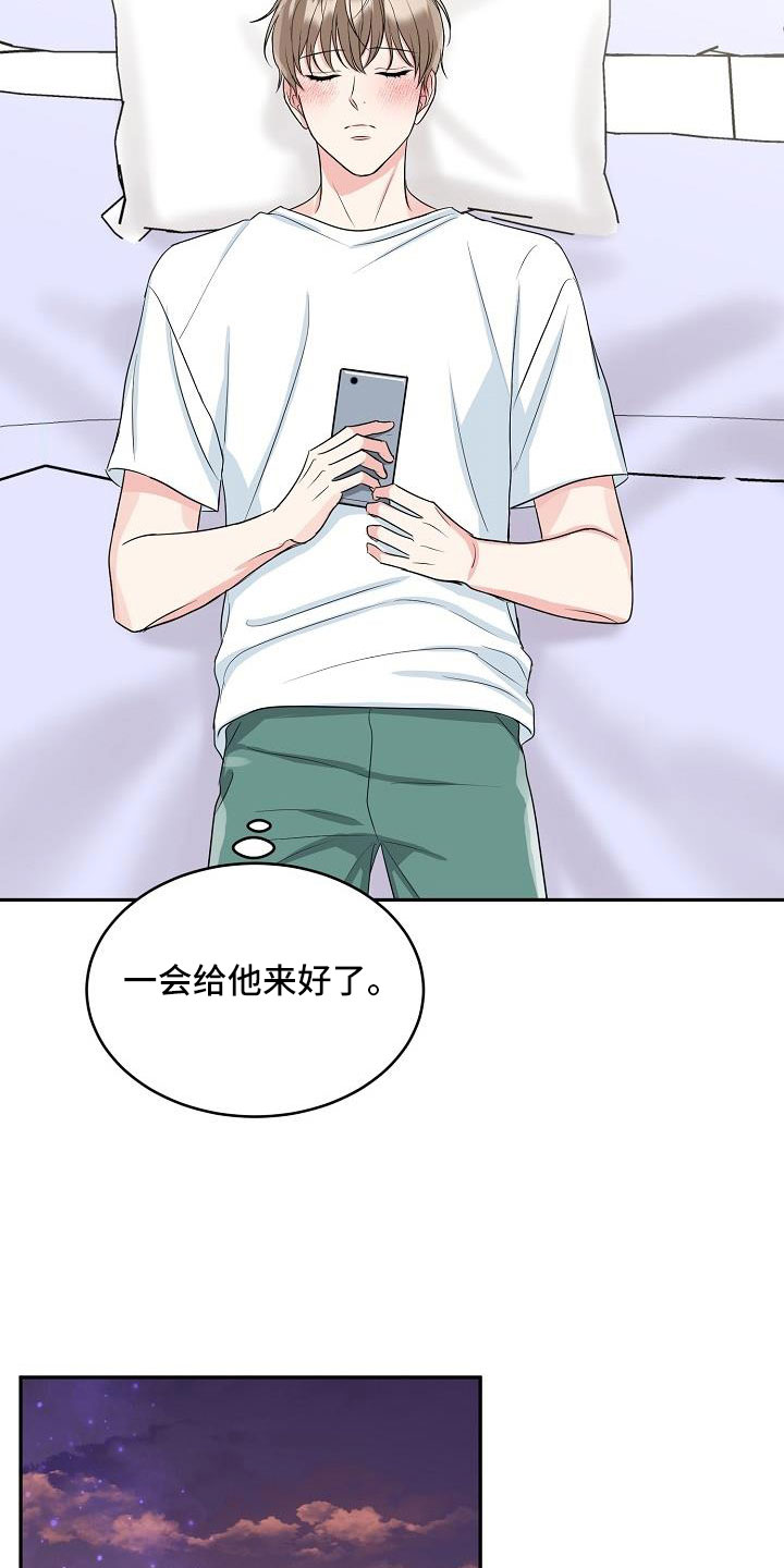 第35章：奶奶14