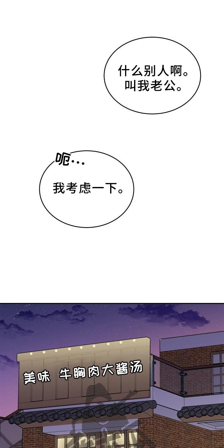 第37章：心灵感应6