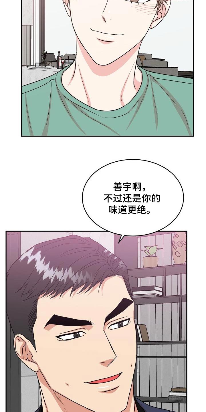 第50章：奖励2