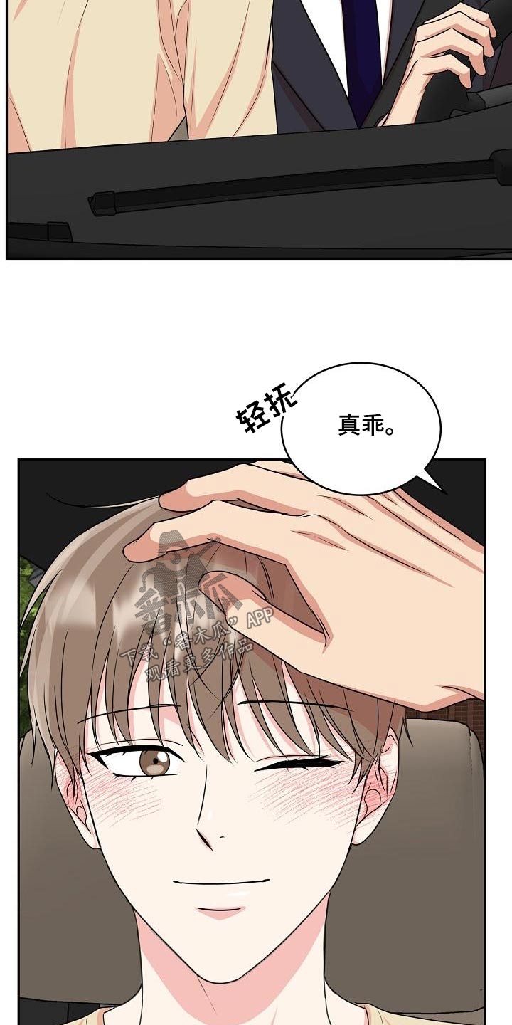 第48章：恋恋不舍10