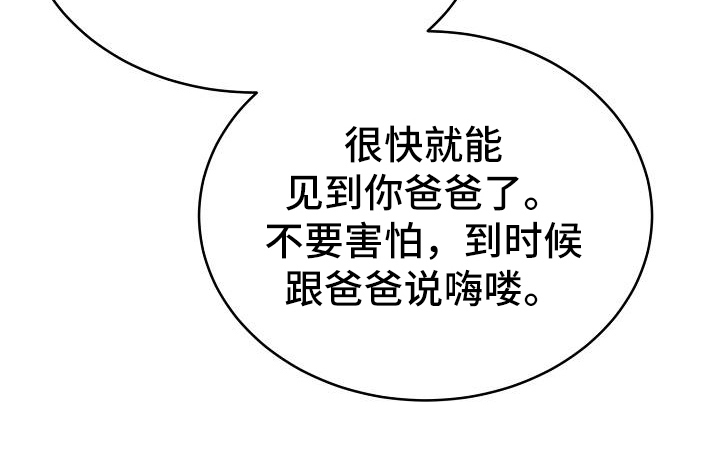 第40章：医院检查18