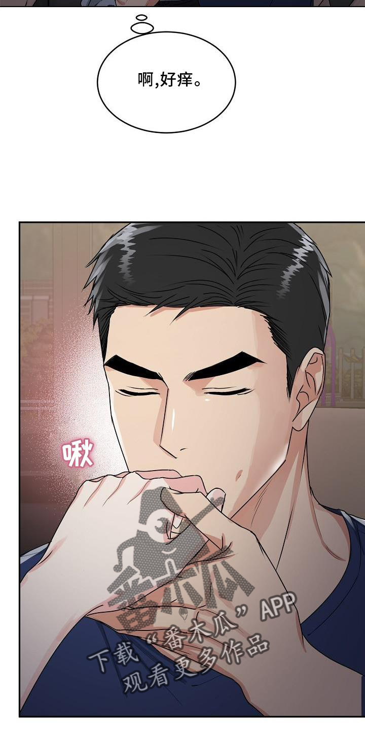 第22章：哭泣7