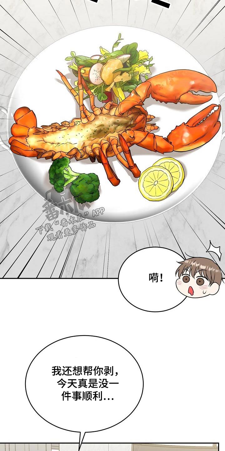 第50章：奖励16