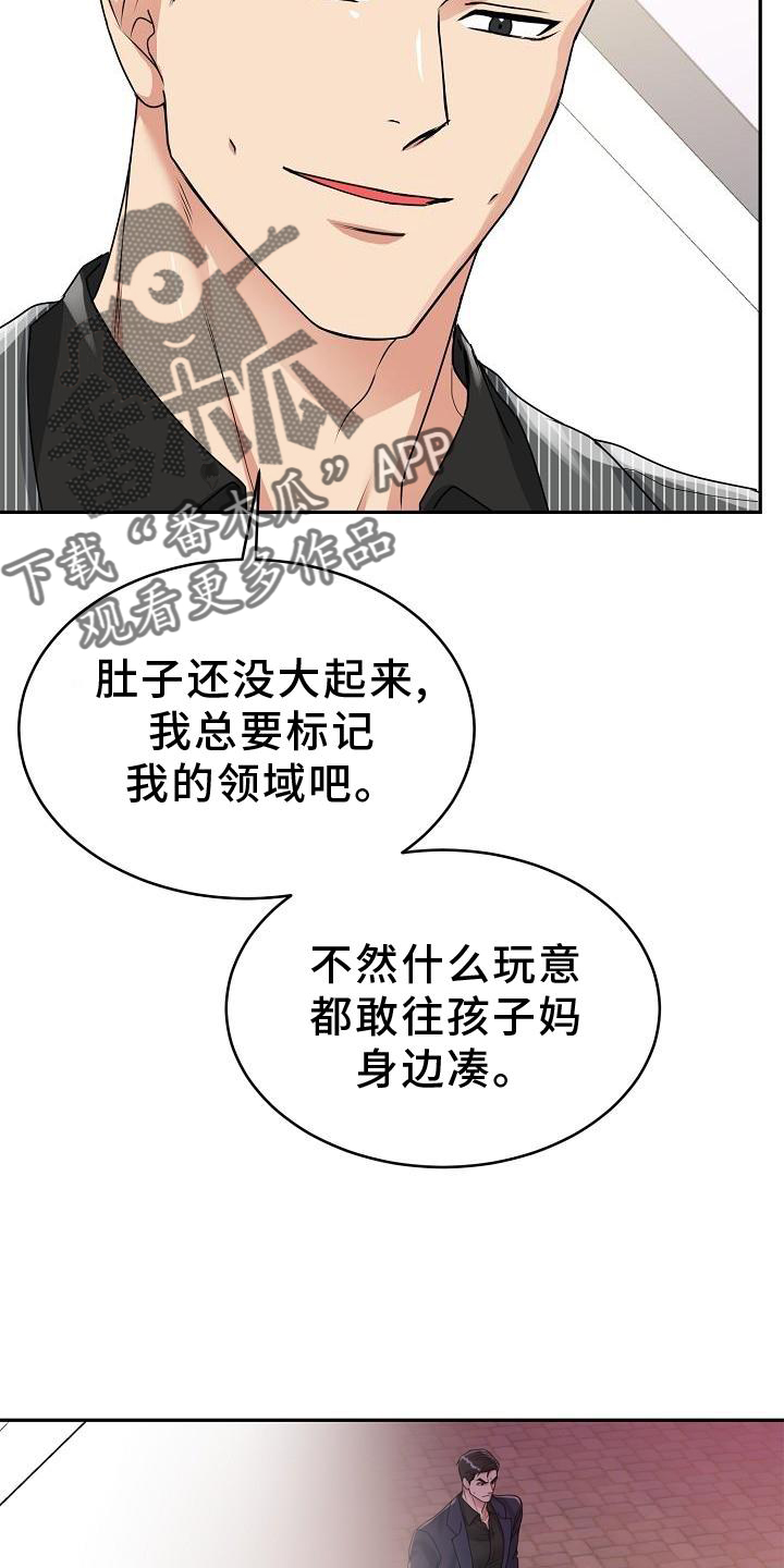 第17章：上班7