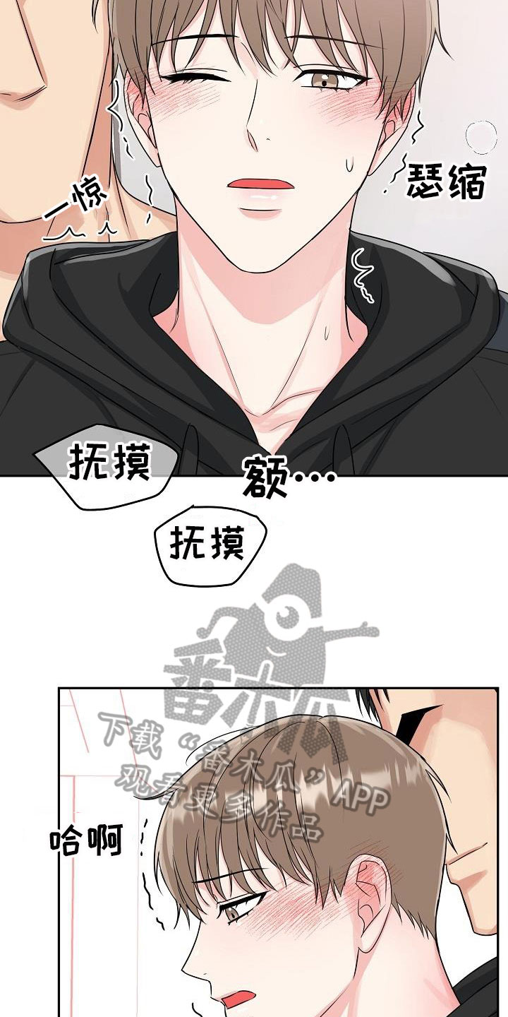 第27章：糖果21