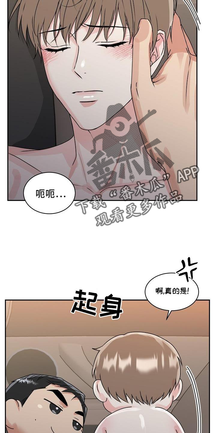 第23章：绝景19