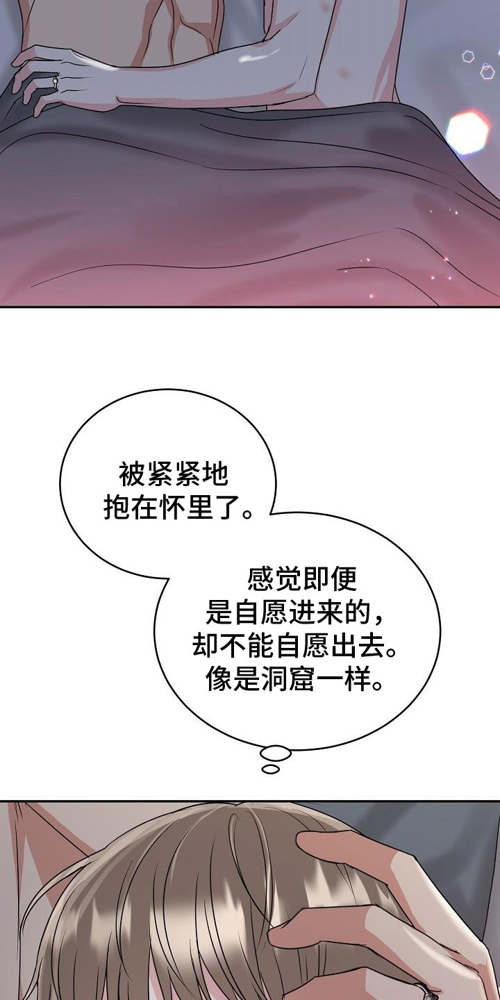 第52章：睡吧15