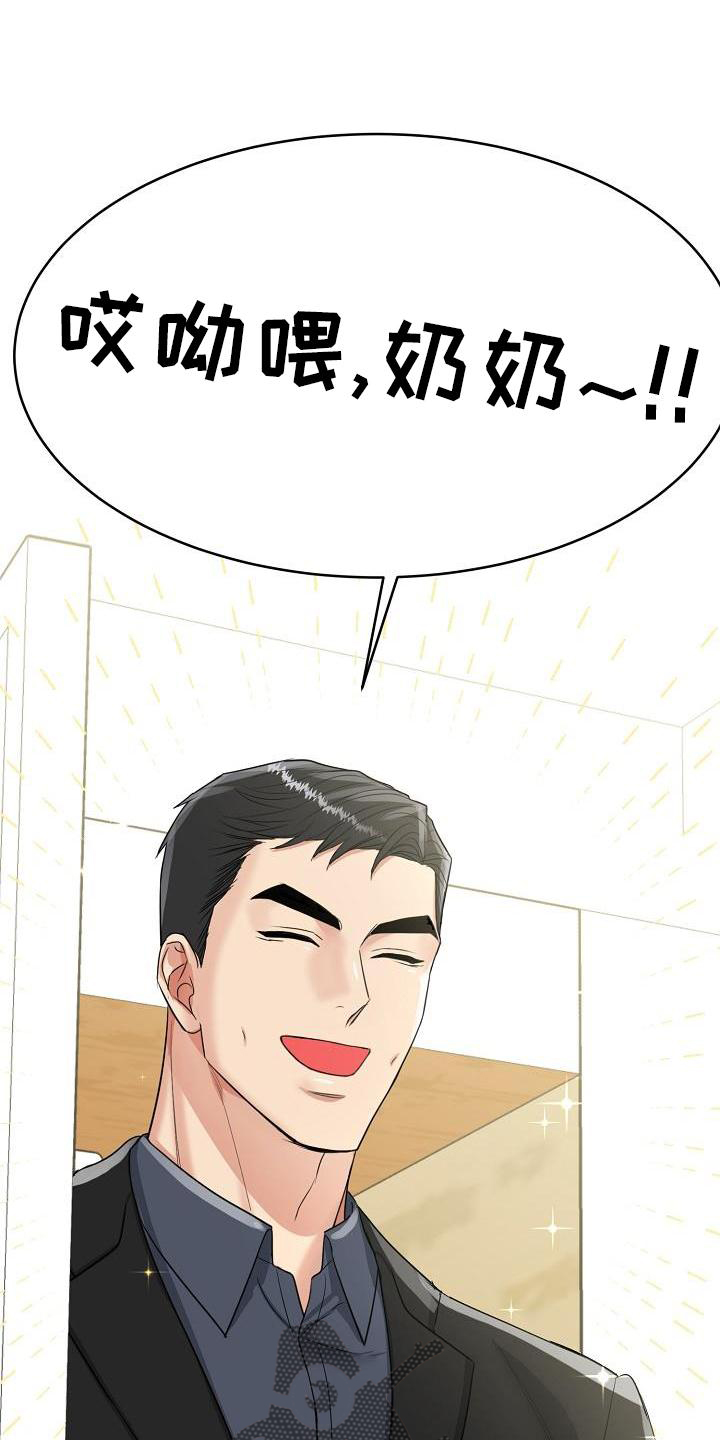 第36章：求婚0
