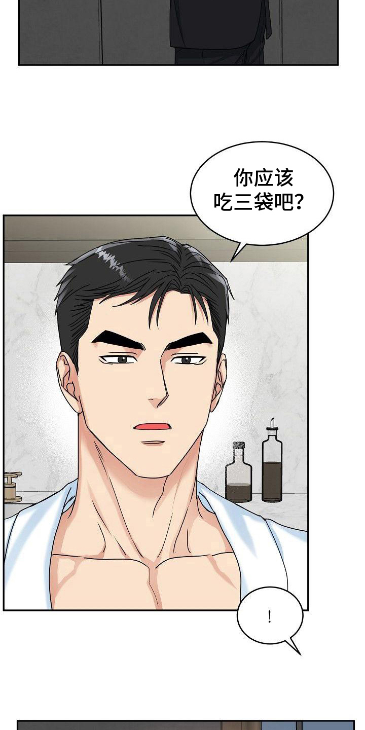 第9章：加餐18