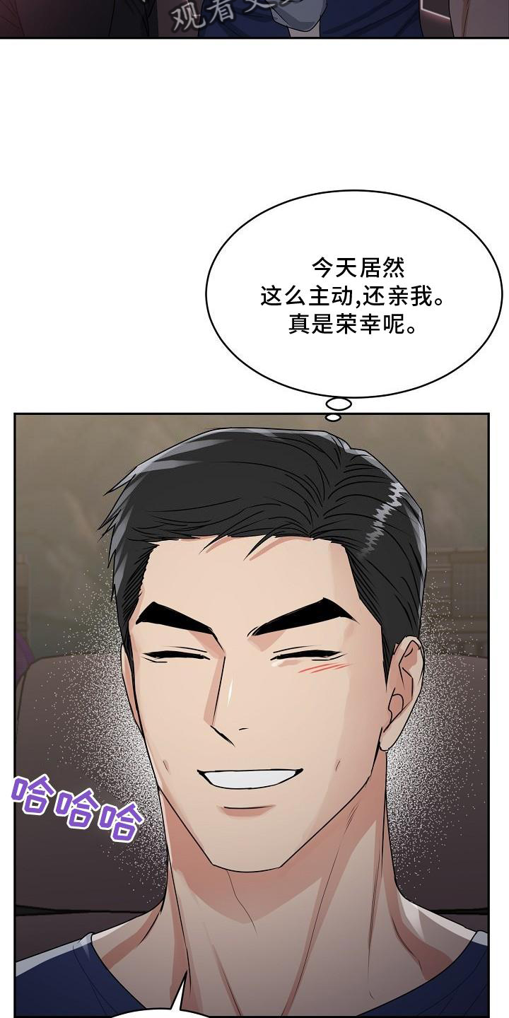 第22章：哭泣16