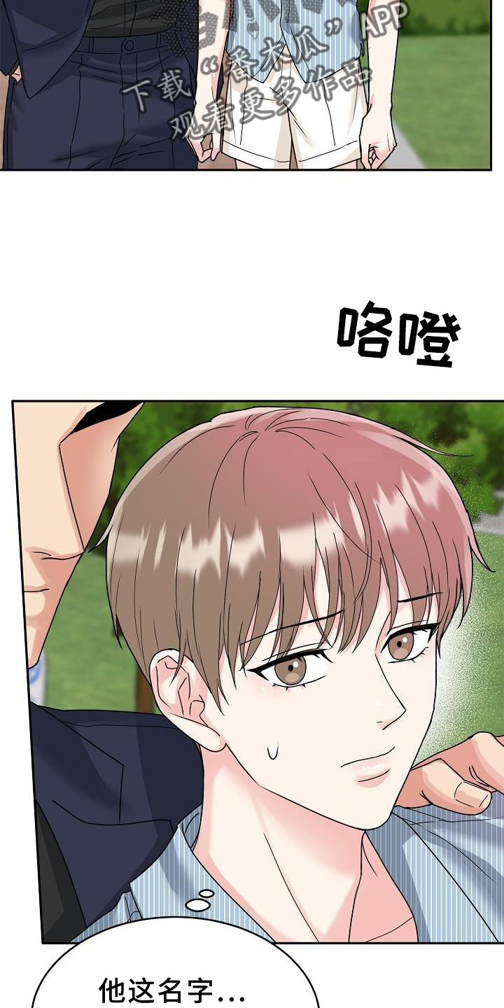第15章：回家吧6