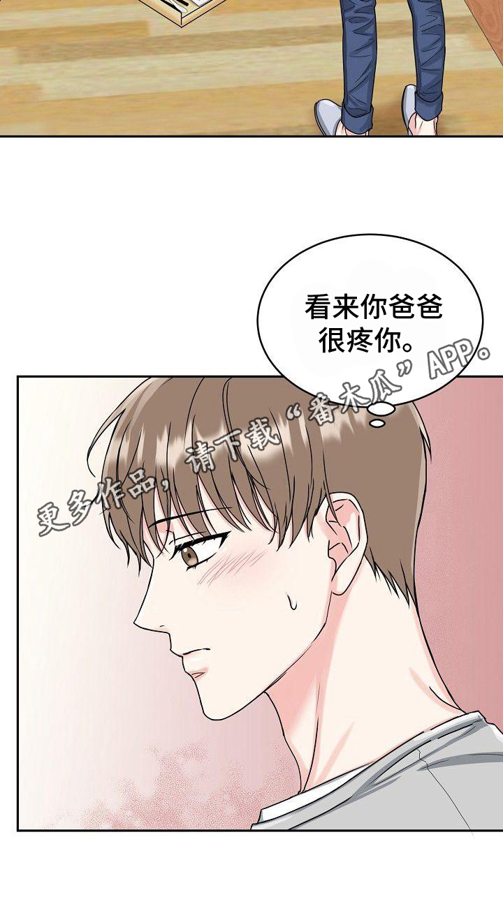 第6章：关怀18