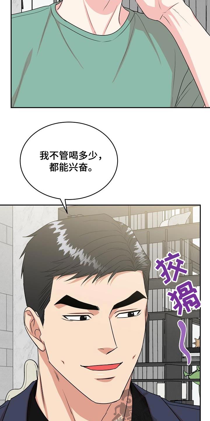 第50章：奖励7