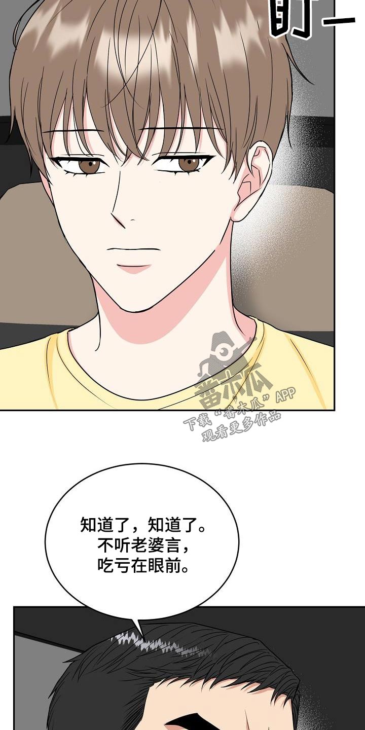 第41章：奶奶7