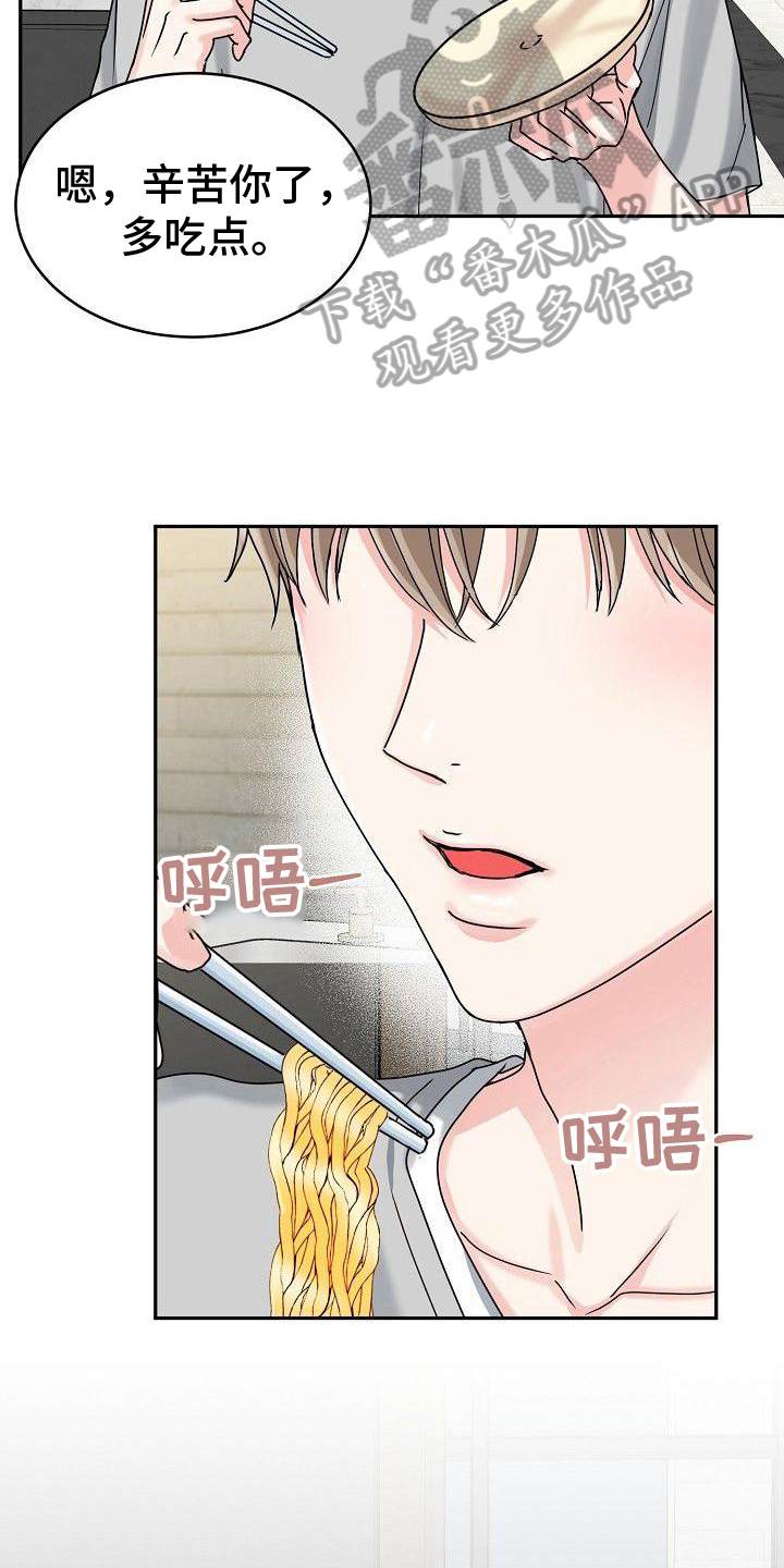 第10章：笑容6
