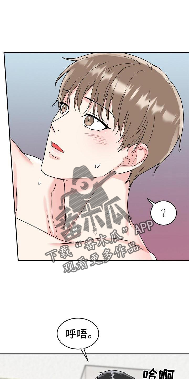 第16章：睡觉9