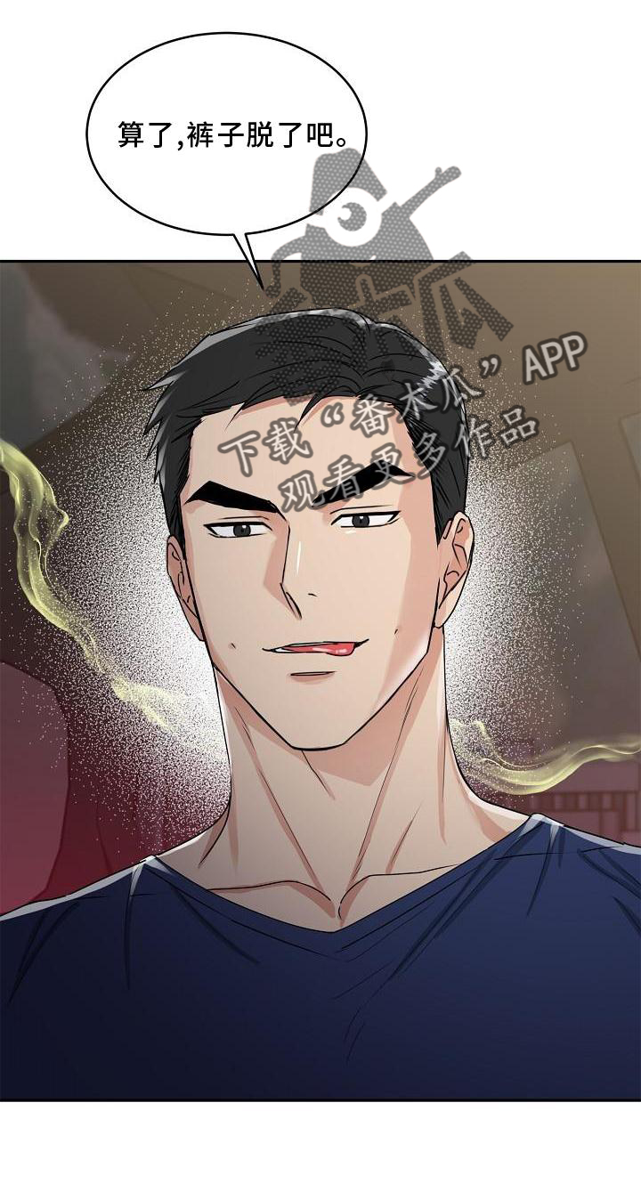 第22章：哭泣19