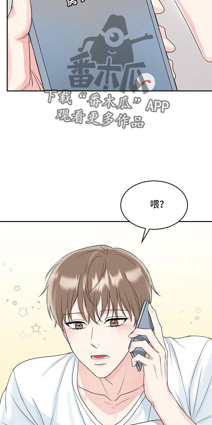 第35章：奶奶2