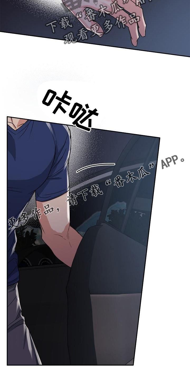 第21章：忍耐10