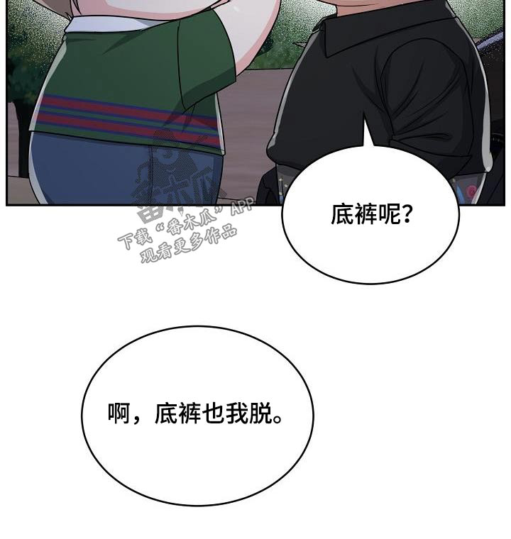 第46章：出来17