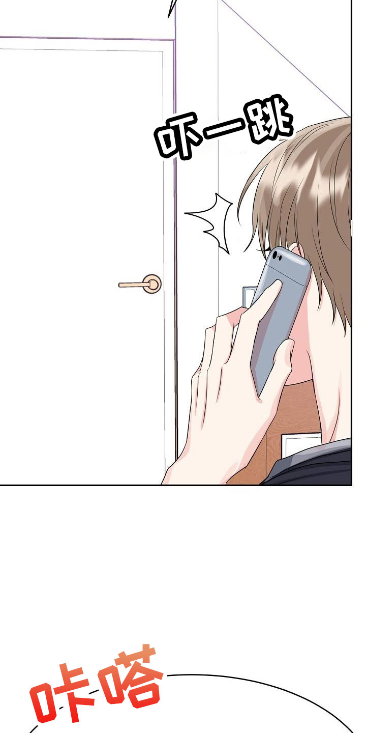 第35章：奶奶31