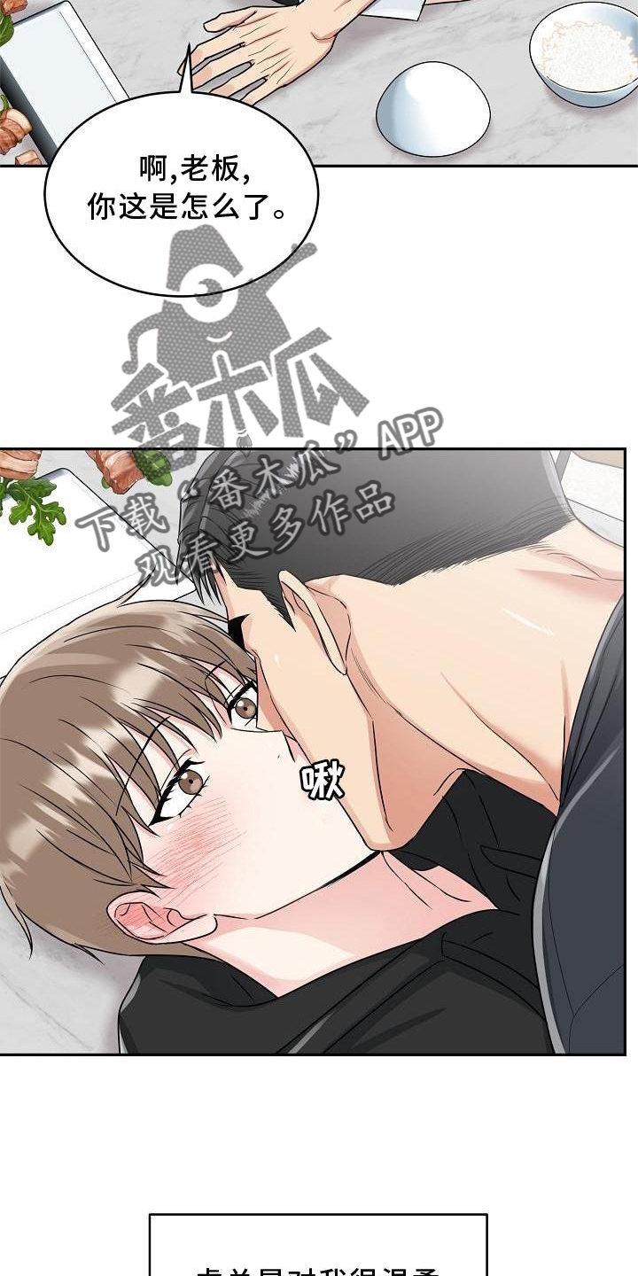 第29章：代孕8