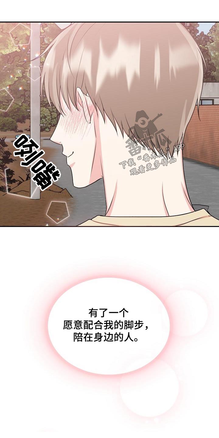 第48章：恋恋不舍17