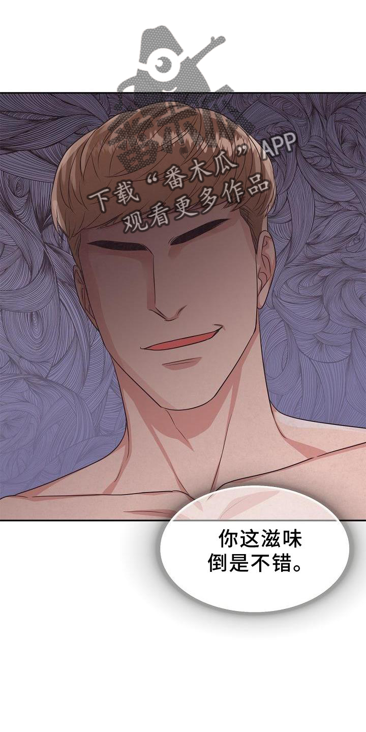 第36章：求婚13