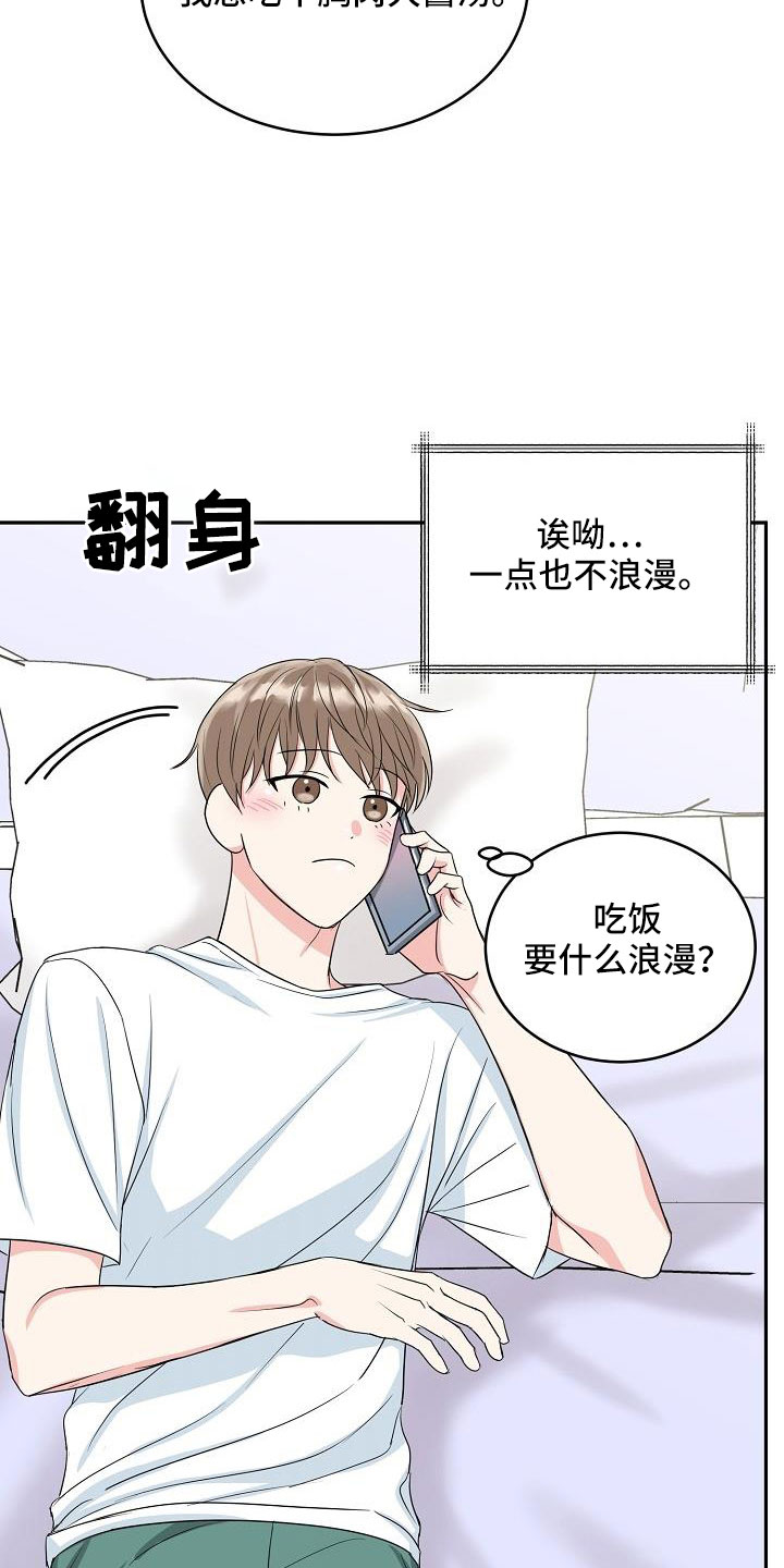 第35章：奶奶7