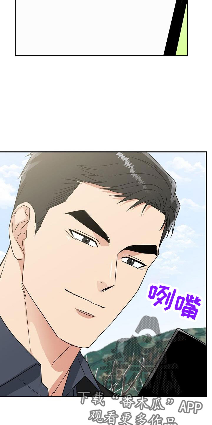 第33章：太会撩人了27