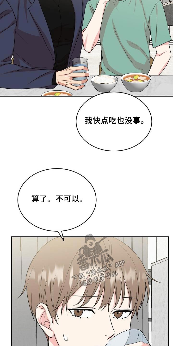 第50章：奖励12