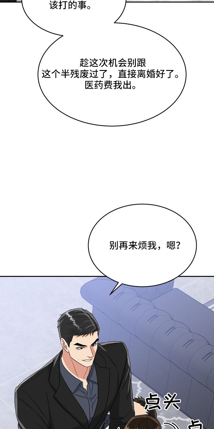 第34章：要结婚16