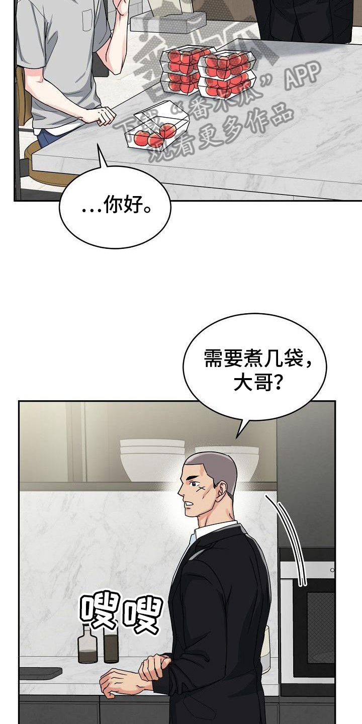 第9章：加餐17
