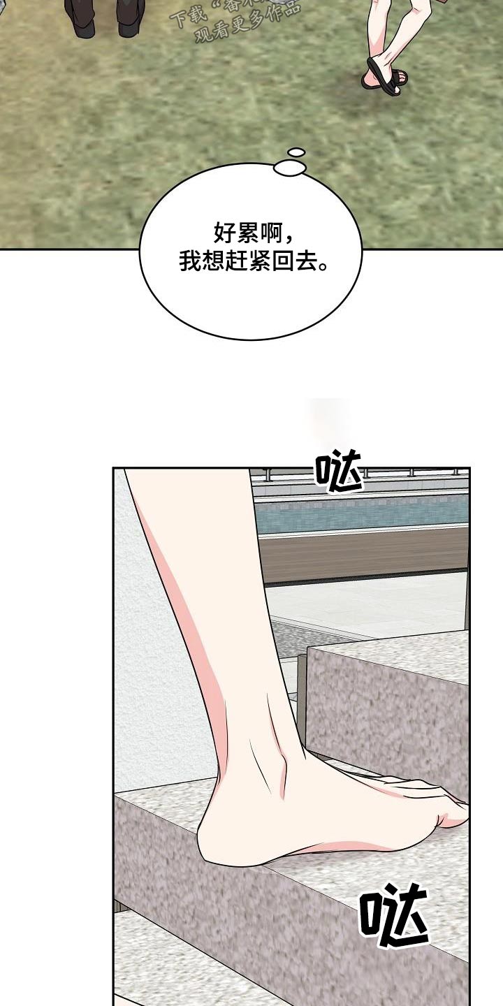 第48章：恋恋不舍22