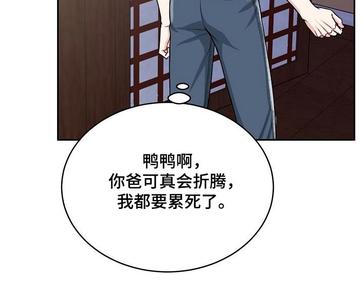 第46章：出来9