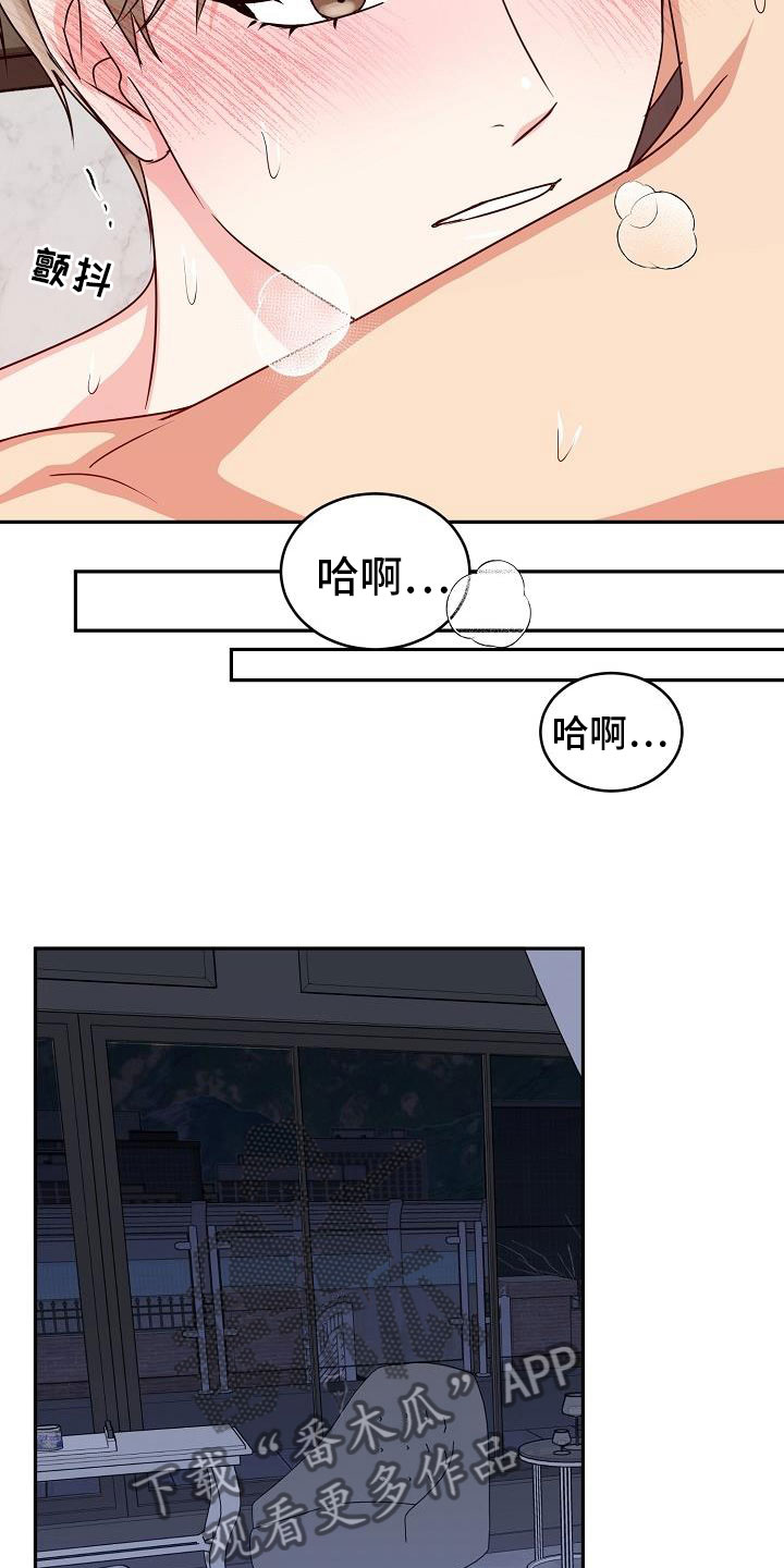 第52章：睡吧8