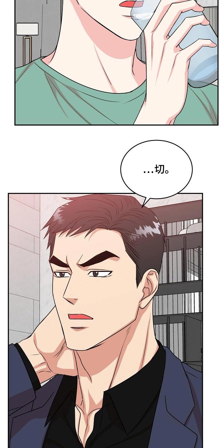 第50章：奖励13