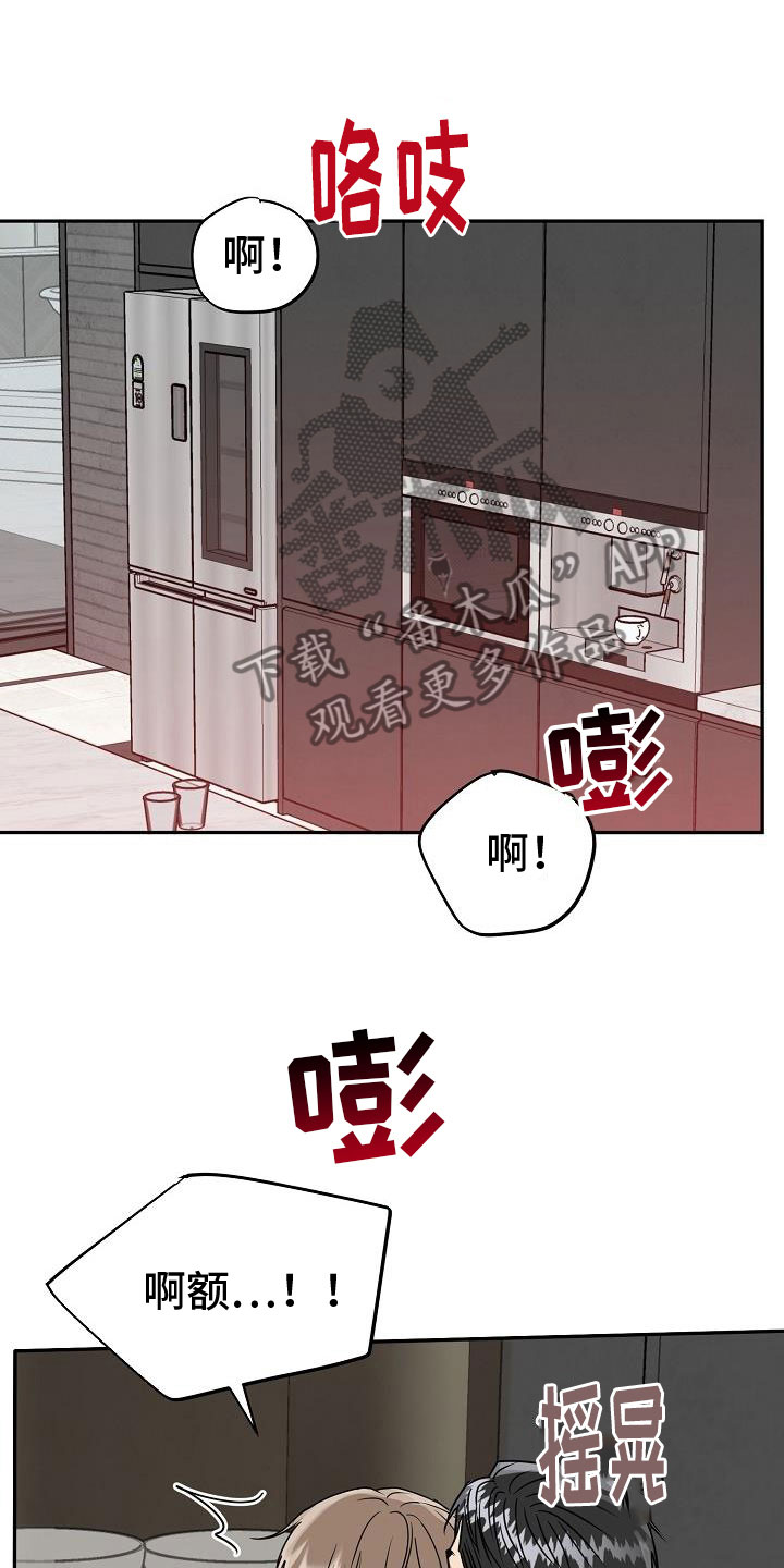 第51章：真可爱15