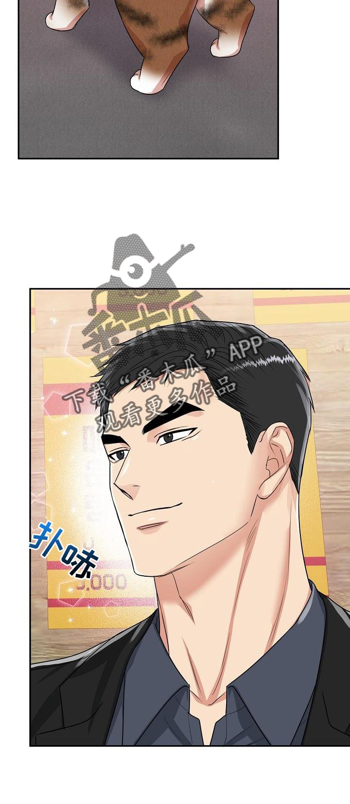 第37章：心灵感应29