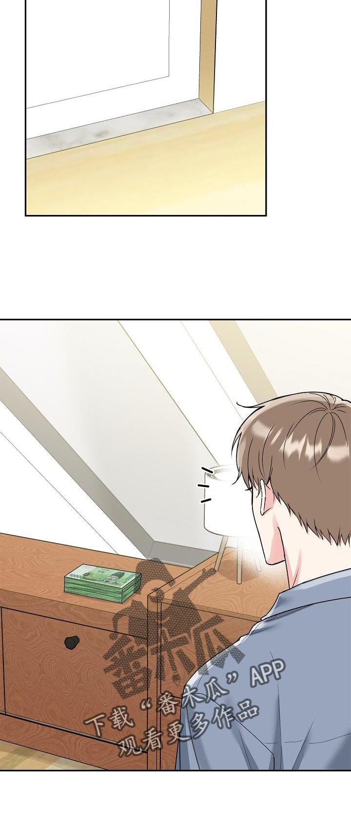 第17章：上班16