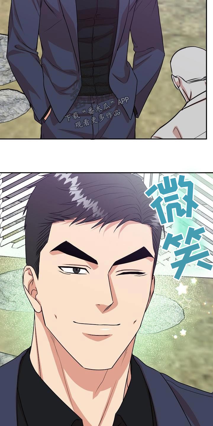 第49章：吃饭8