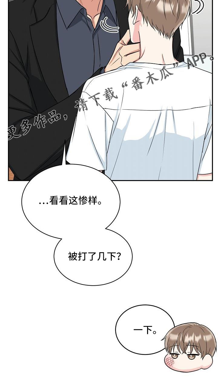 第32章：要融化了35