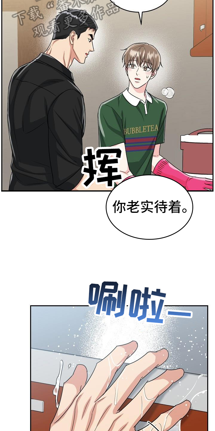 第45章：期待9