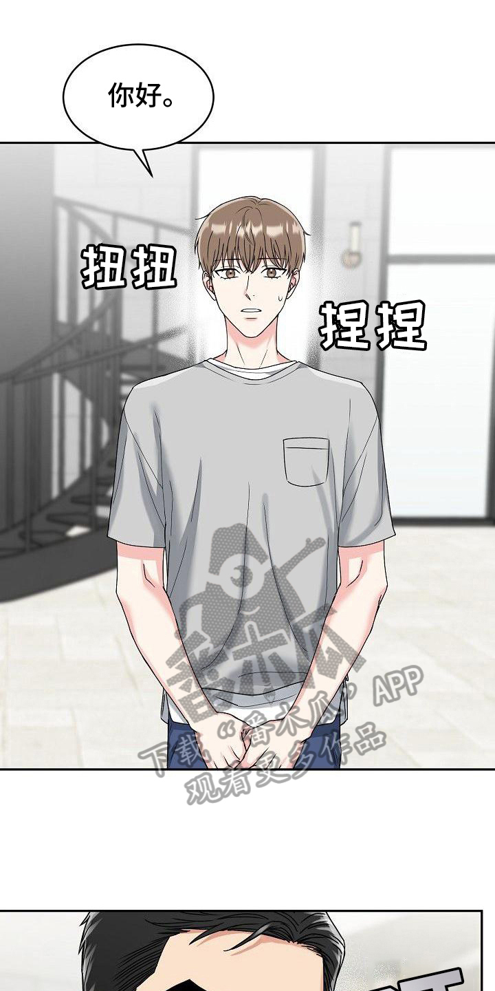 第4章：早餐11